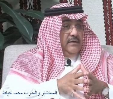 محمد بن إسحاق خياط